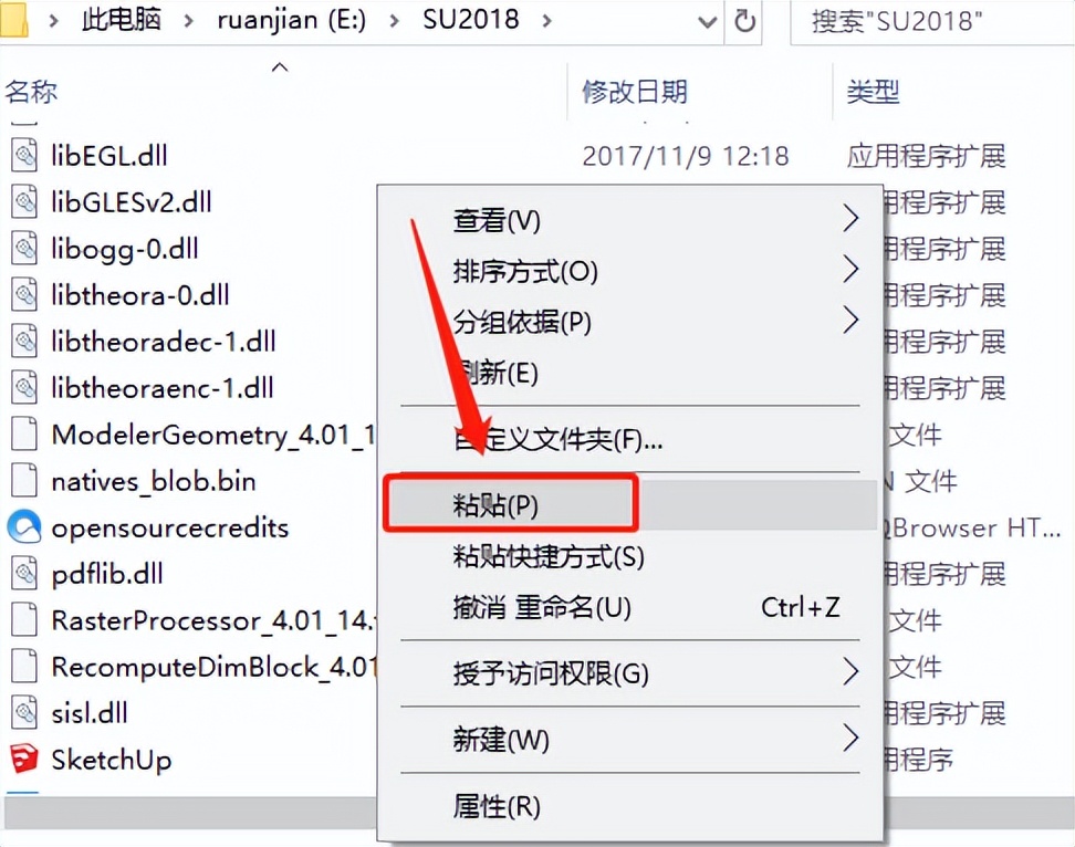 草图大师2022下载安装教程,sketchup草图大师零基础教程