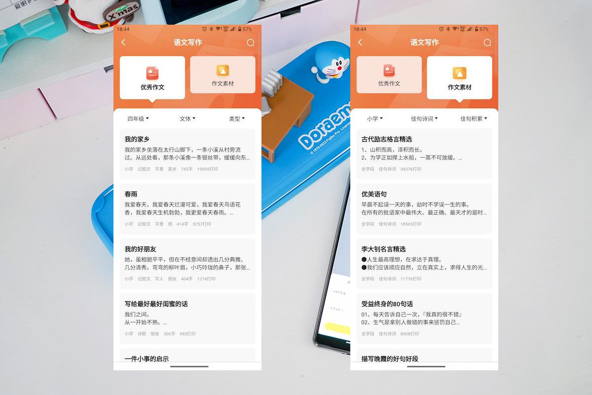 喵喵机错题打印机f2s怎么样,学习资源丰富的学习机