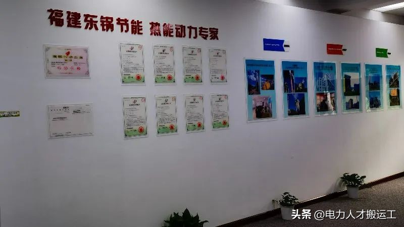 东锅厂招聘,东锅节能有限公司