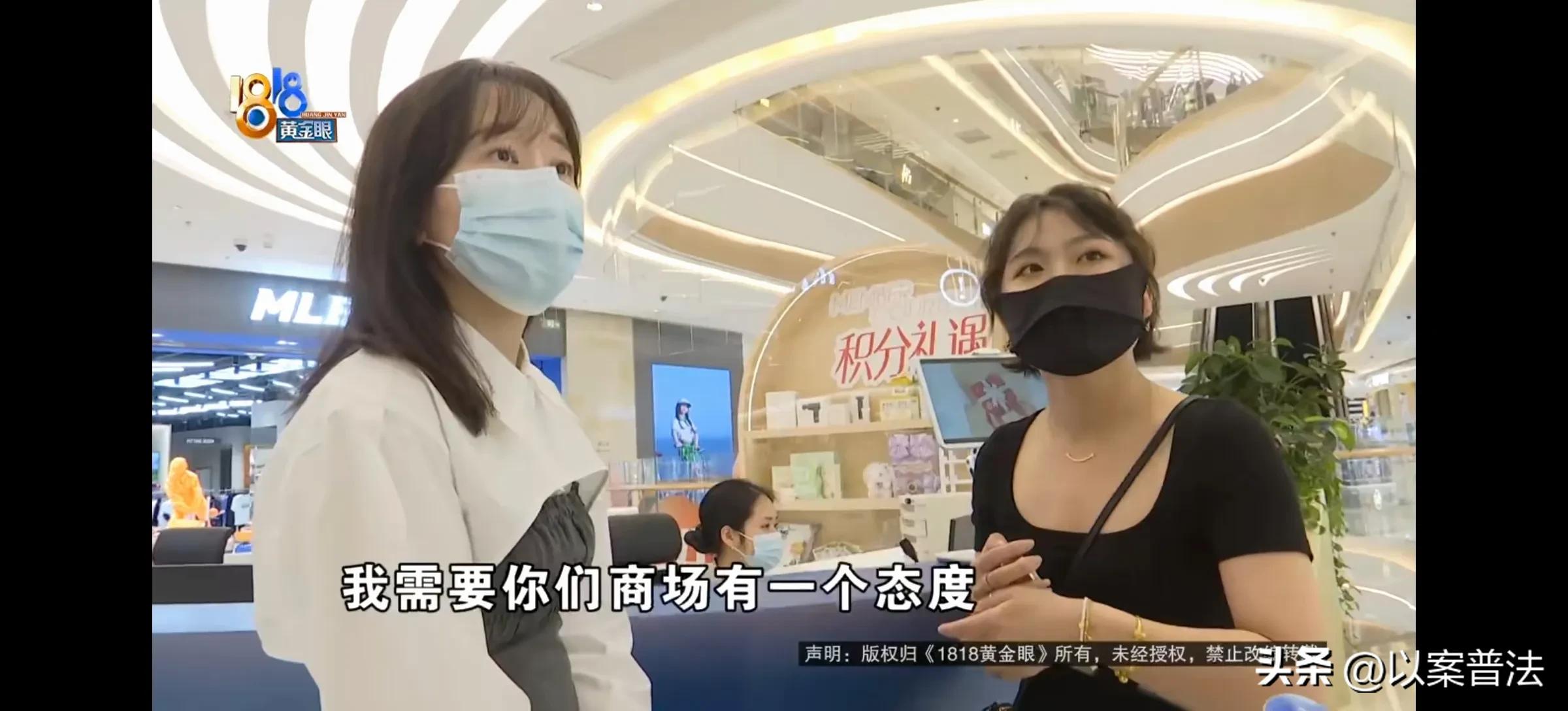 浙江杭州，一女子花费1500元在商场买了一件预售连衣裙，可不料在淘宝上对比价格时，网上只需700多元？