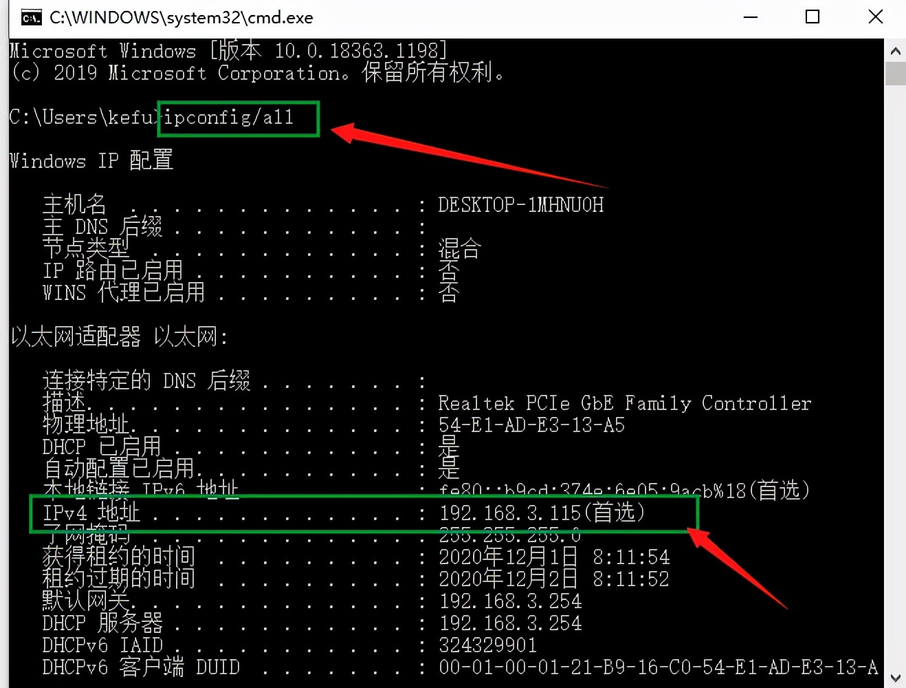 局域网设备ip地址查询,如何查询大局域网内的联网设备ip