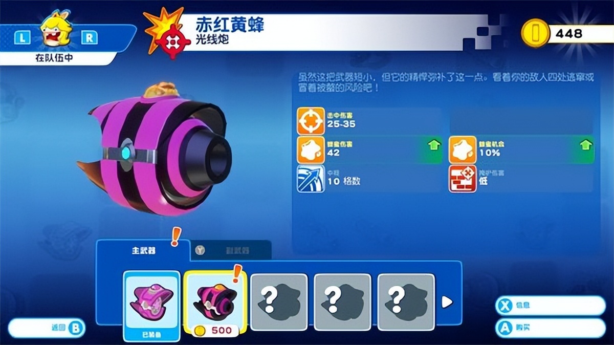 马力欧疯兔最新视频,马力欧疯兔王国之战值得入手吗