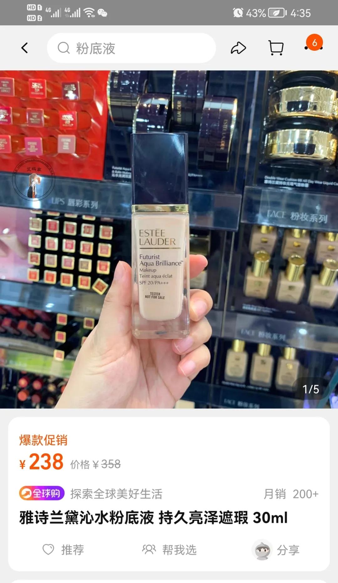 初学者淡妆平价化妆品购买清单,哪些值得回购大牌化妆品