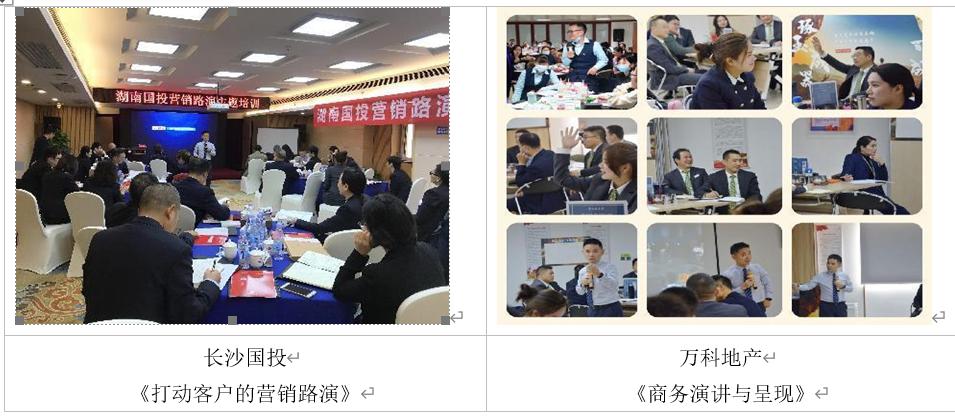 如何成为领导力讲师,如何成为演讲高手五个重要因素