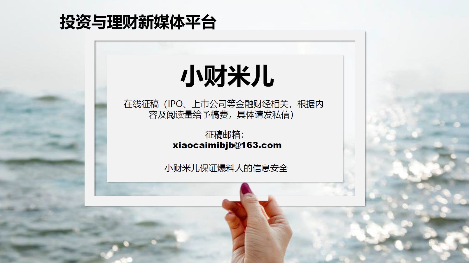 维嘉科技做什么工作,维嘉科技股份有限公司前景