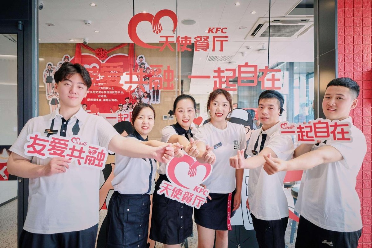 肯德基天使餐厅是真的吗,肯德基天使餐厅聋人当经理