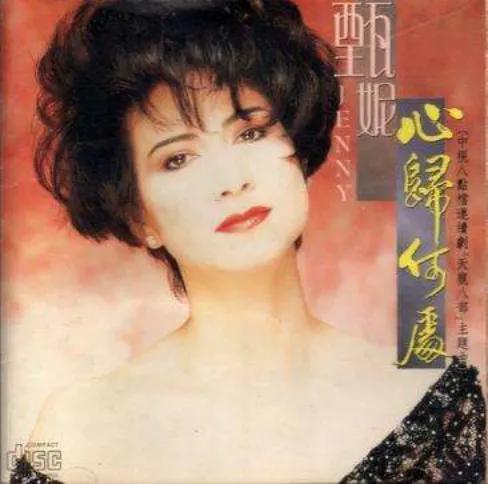 香港歌坛十大殿堂级歌手,香港乐坛十大优秀粤语歌曲奖