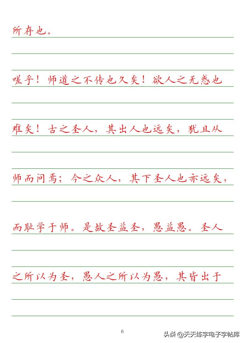 高考语文必背古诗词篇目75篇内容,高考语文必背古诗文总结