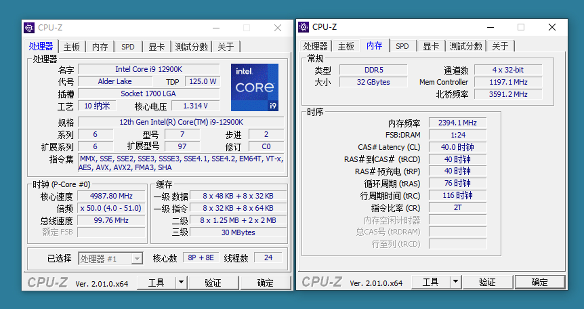 朗科绝影超频,朗科绝影ddr5
