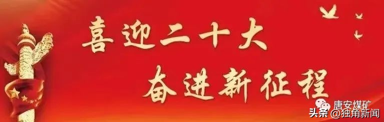 兰花集团唐安煤矿工资,山西唐安煤矿