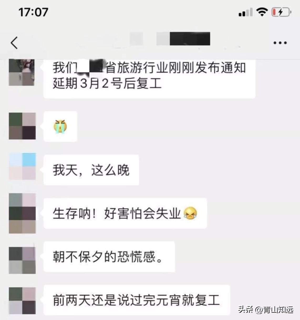 副业刚需有没有什么可靠的副业,疫情期间干点什么副业赚钱