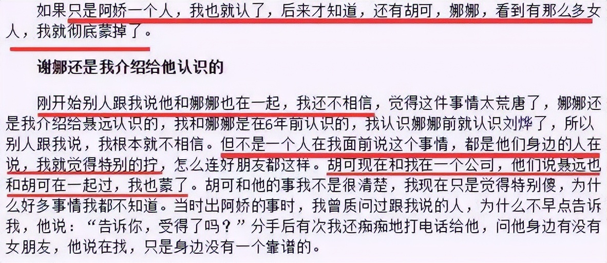 聂远饰演的被迫走向黑道的电视剧,四大小生聂远现状