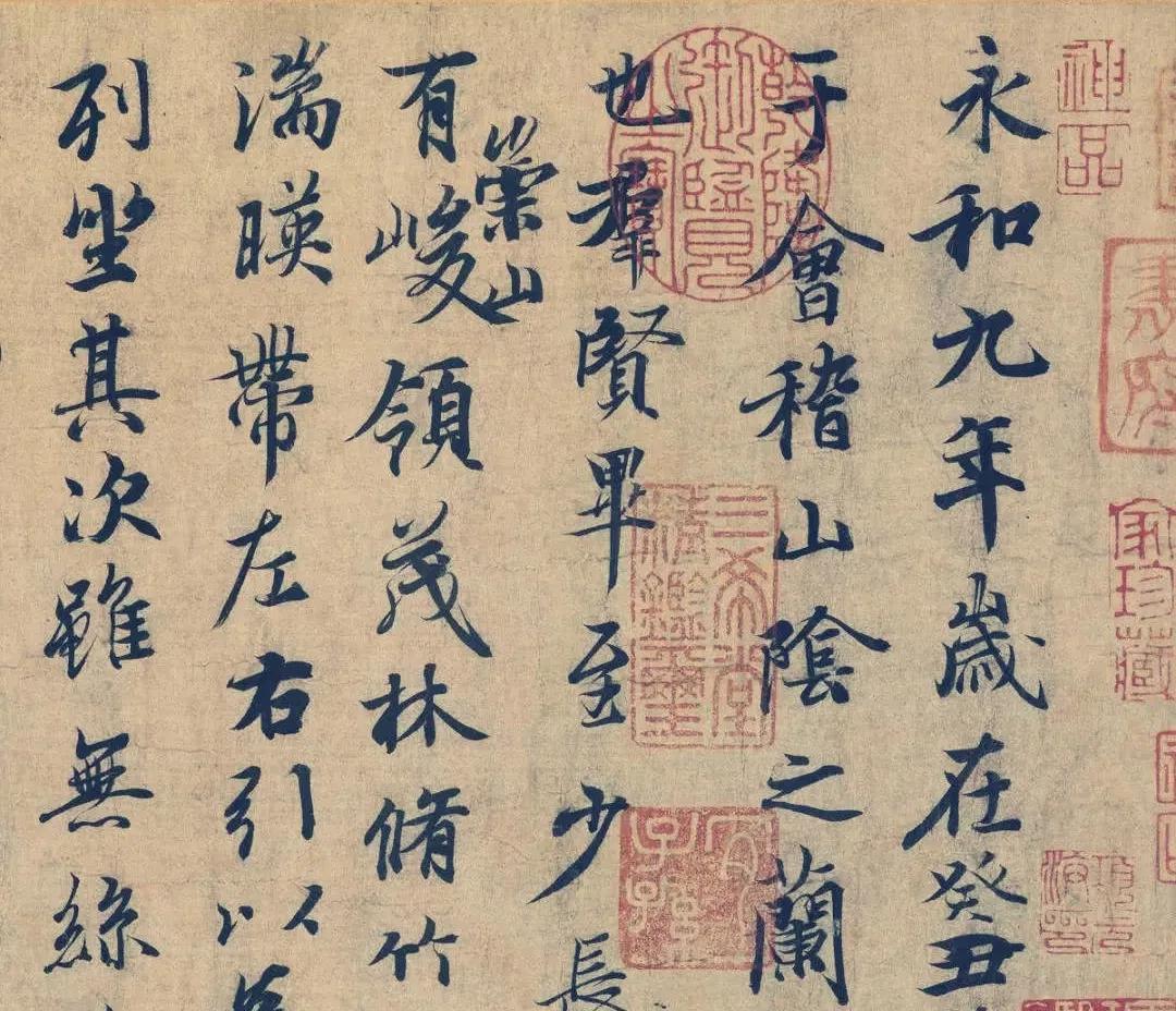 从兰亭序学到什么,梁诗正写的兰亭序