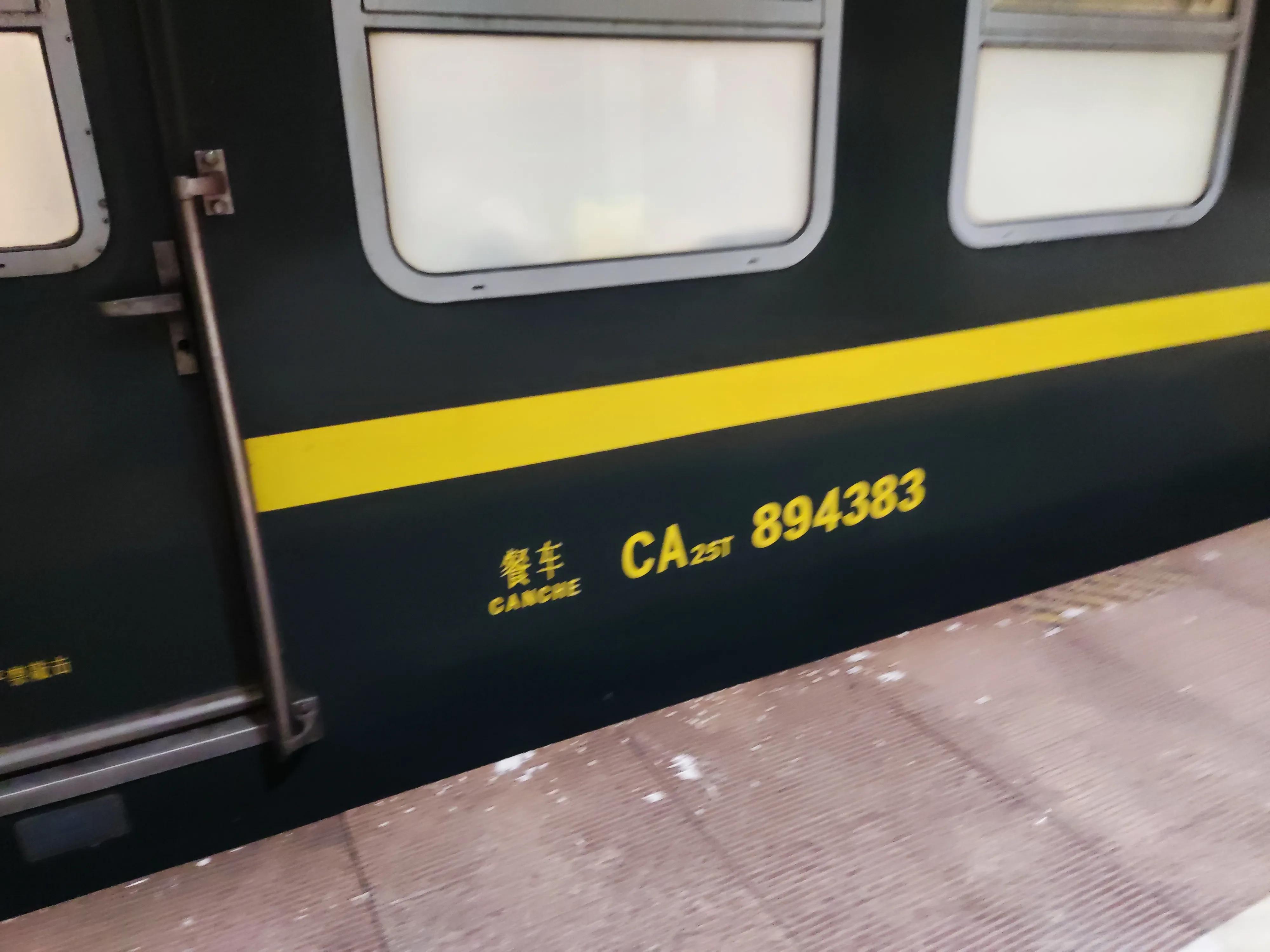 坐长途火车游中国,坐着火车旅行中国