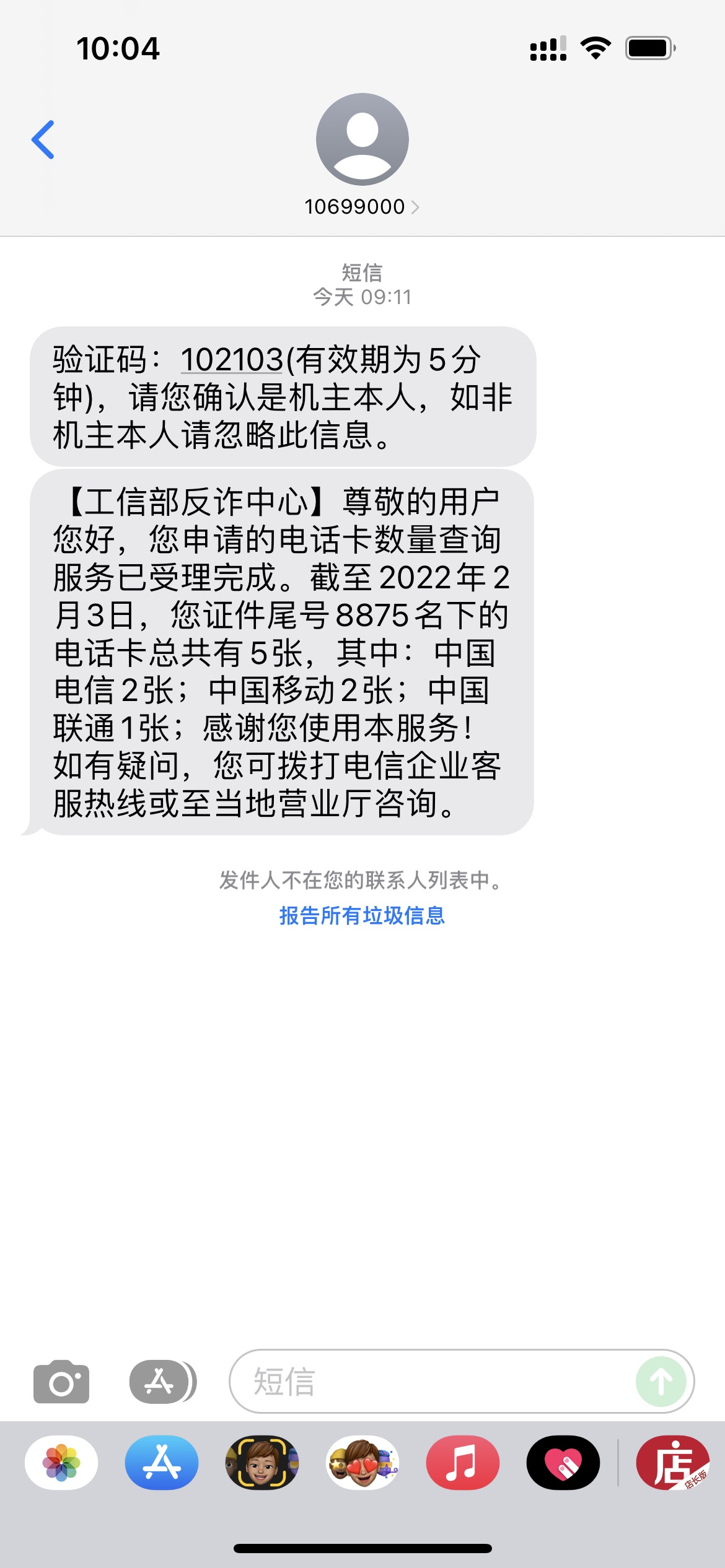 一个身份证可以绑定多少支付宝号,为什么身份证绑定微信支付宝账号