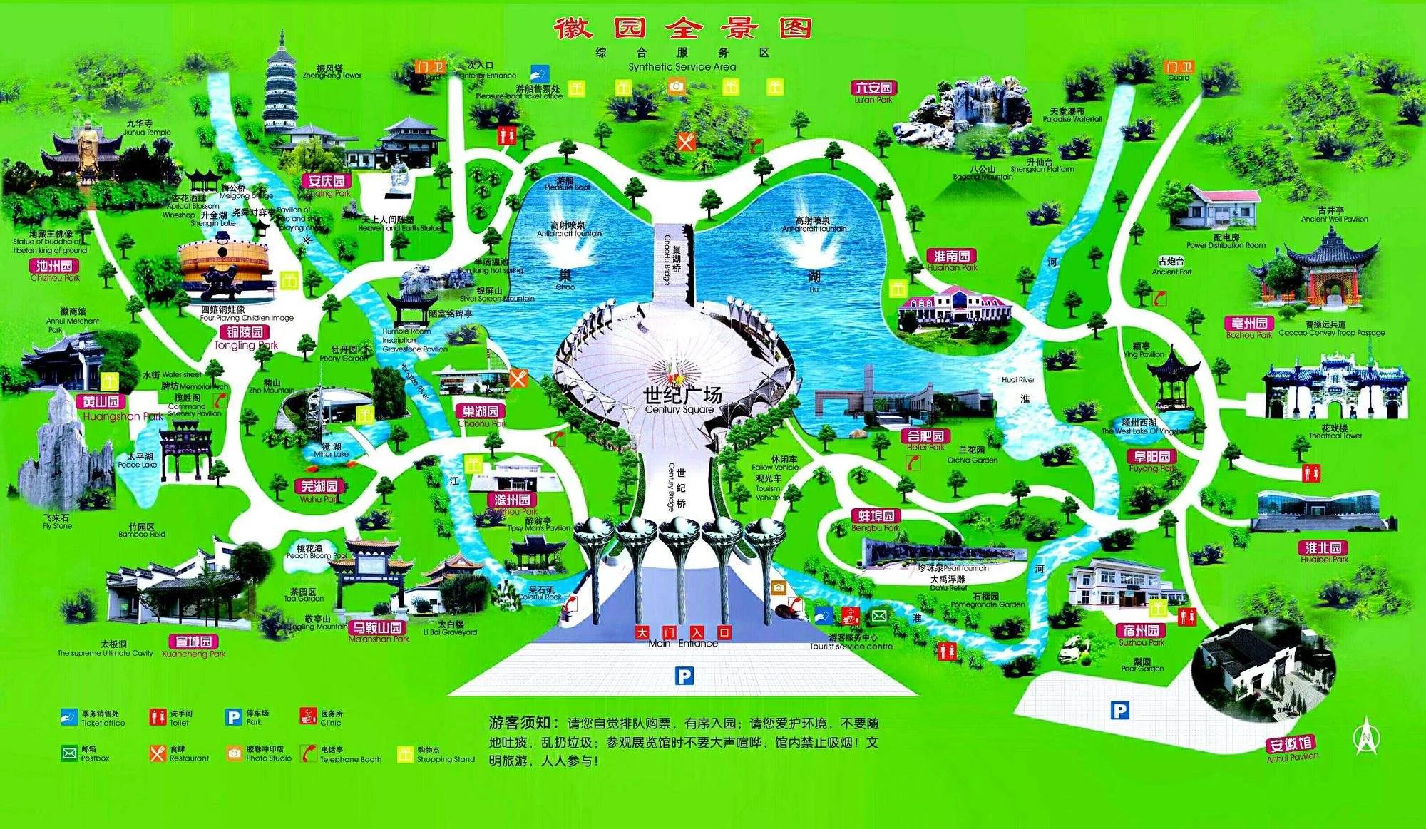 冬季合肥必去景点排名,合肥浮庄在什么地方