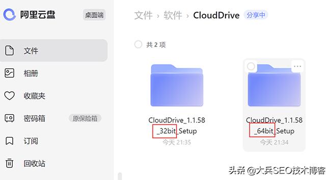 如何在云电脑挂载云盘,电脑本机硬盘挂载云盘