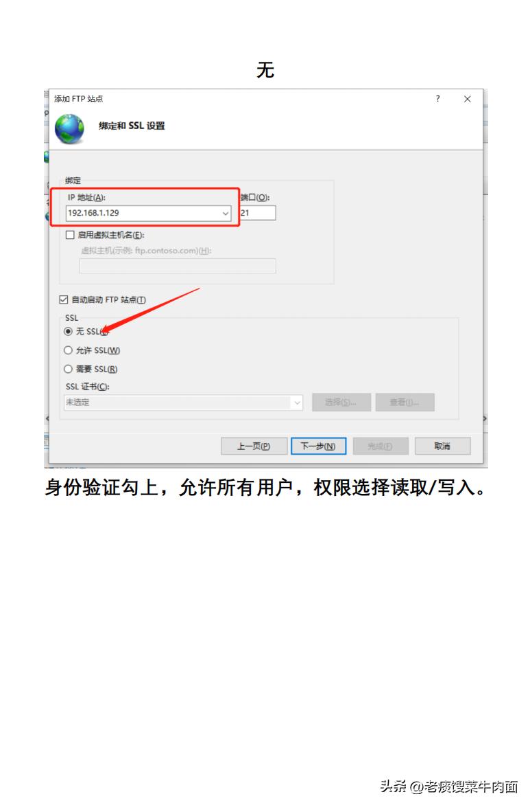 奔图打印机ftp扫描设置方法,奔图复印机打印演示页