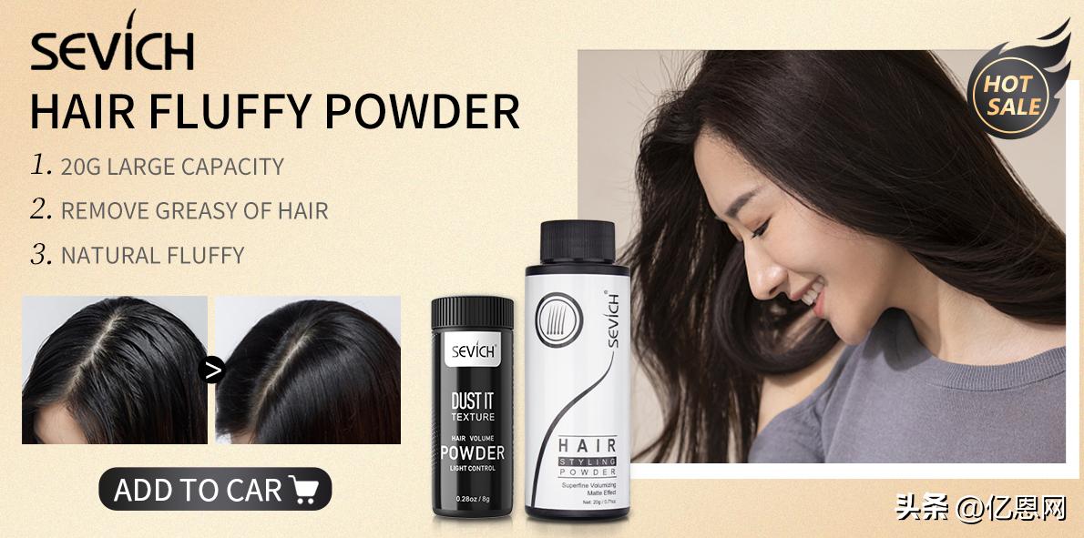 shopee新店提高转化率,shopee卖家月销量