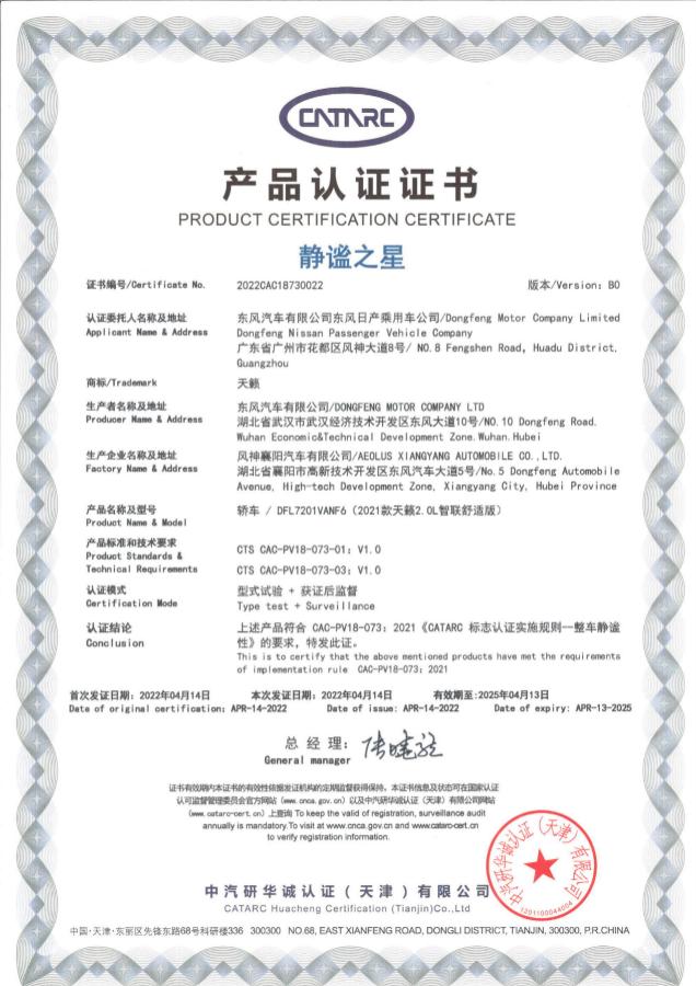 天籁2020款舒适真实车主体验,试驾天籁2.0视频大全