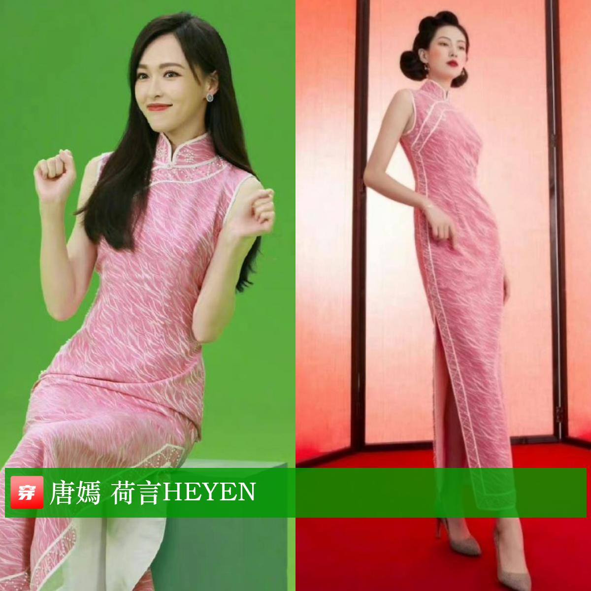 唐嫣39岁生日有谁庆祝,唐嫣39岁生日微博