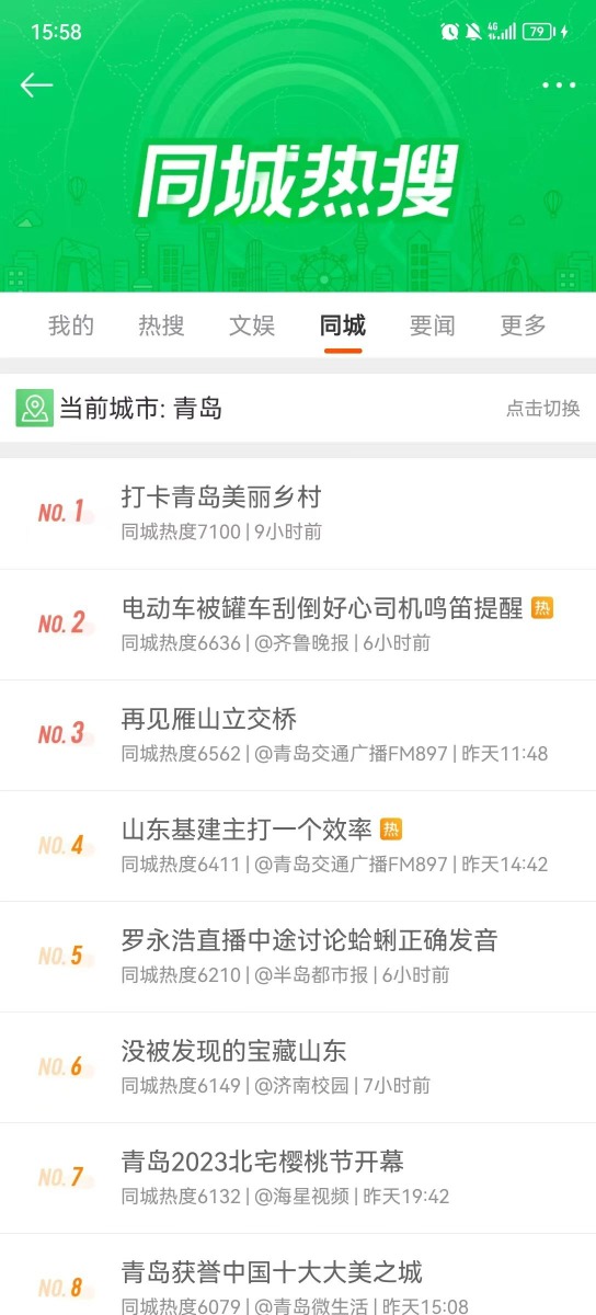 2000万+流量火爆出圈！青岛日报微信十周年粉丝沙龙活动成功举办