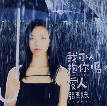 重温那些年的网络流行歌曲,那些年烂大街的网络流行歌曲