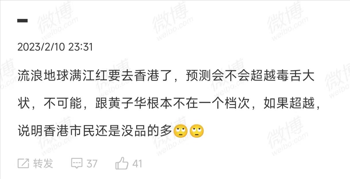 香港媒体评价流浪地球2,香港媒体对流浪地球的评价