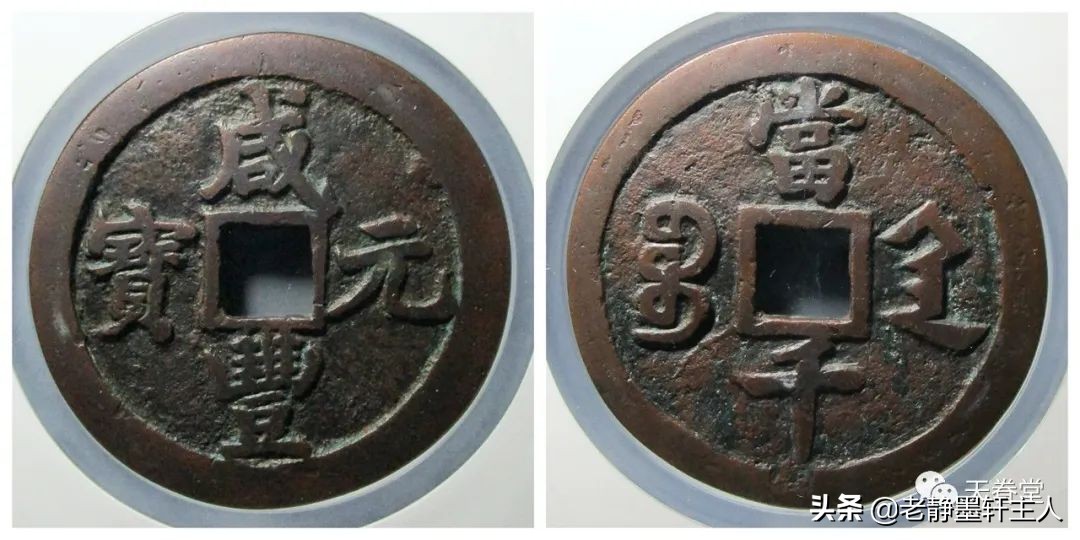 2022年6月古钱币行情及成交欣赏,2023年12月份古钱币行情