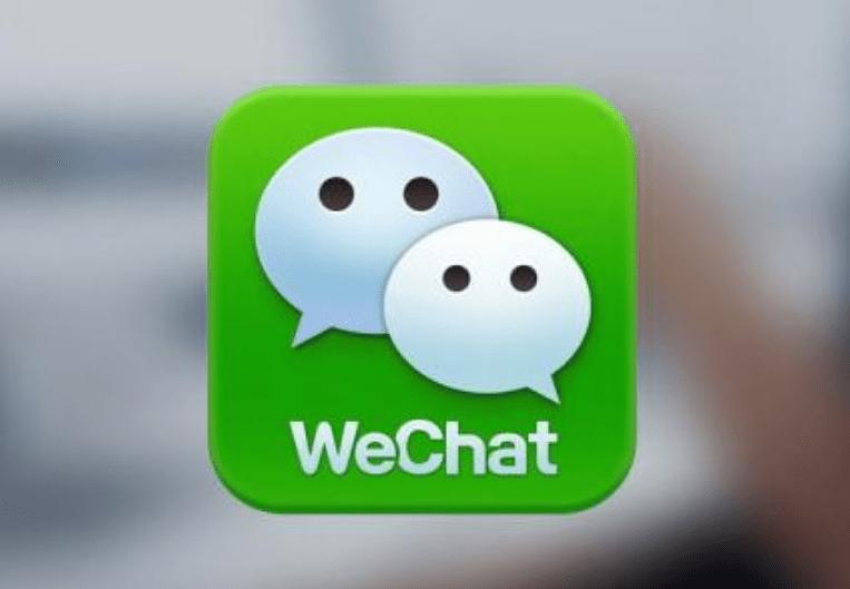 微信开始收费的最权威解读,微信要收费要从什么时候开始