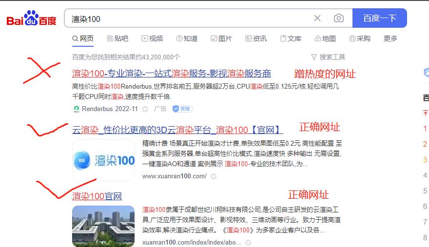 3dmax渲染农场,3dmax网渲怎么操作