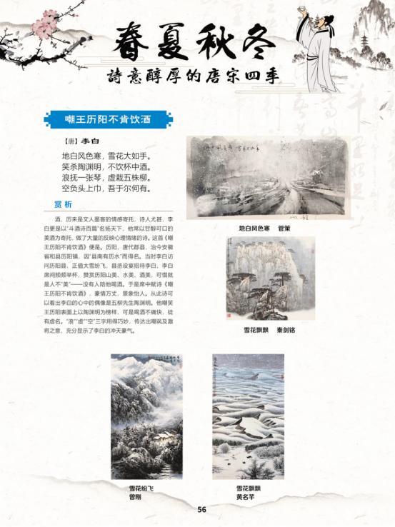 线上展览艺术展,线上文艺展播
