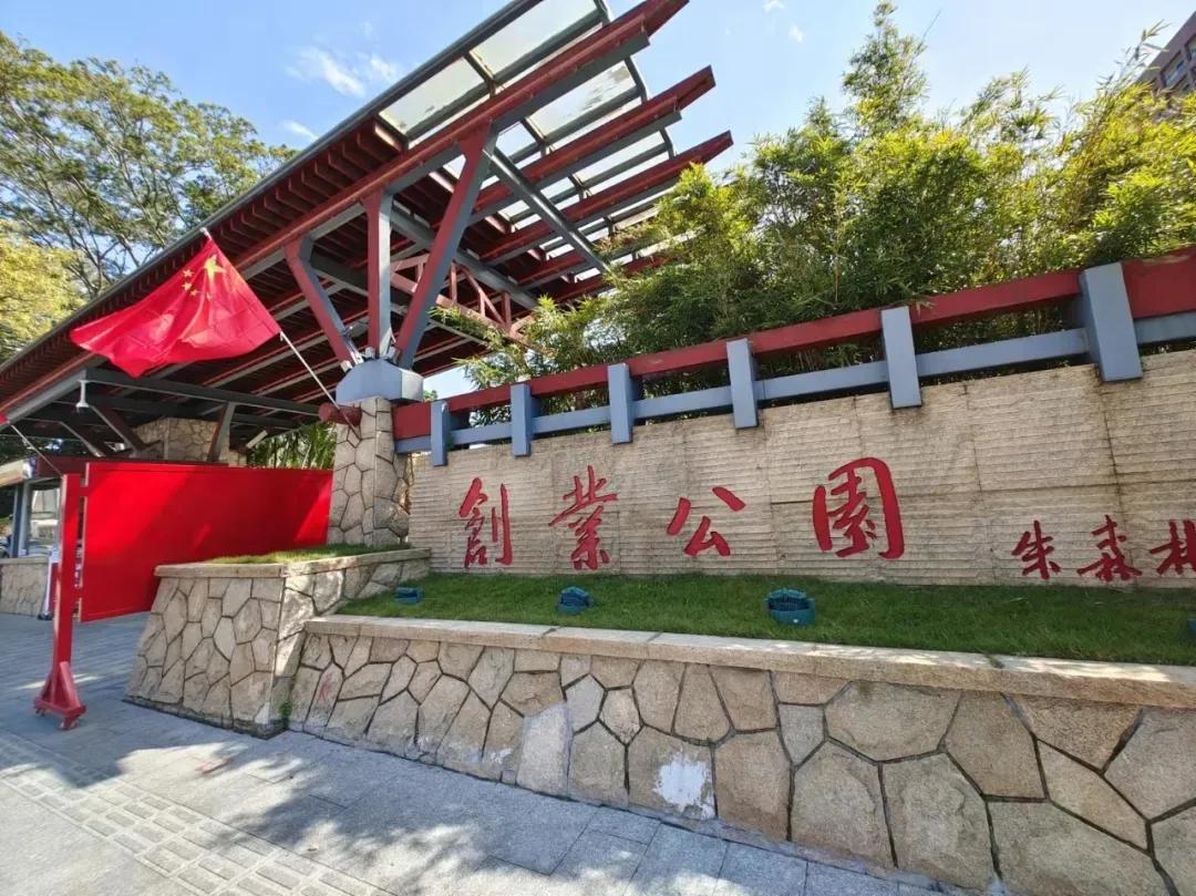 广州创业公园樱花,创业公园樱花花期过了么