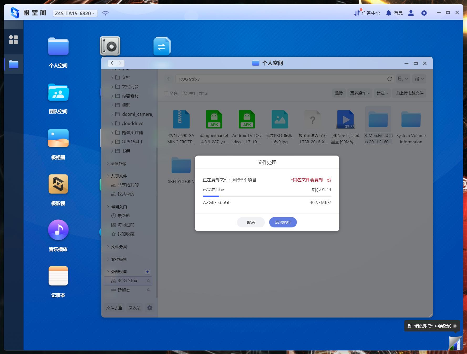 nas用4盘位好还是2盘位好,NAS几个盘位合适