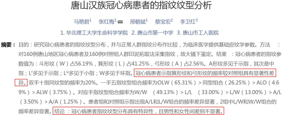 一斗贫二斗富后边是什么,一斗贫二斗富这个斗怎么看的