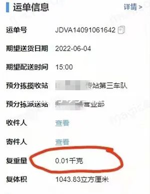 在大大的平台里面刷呀刷呀刷，把多多的补贴呀骗到自己家......