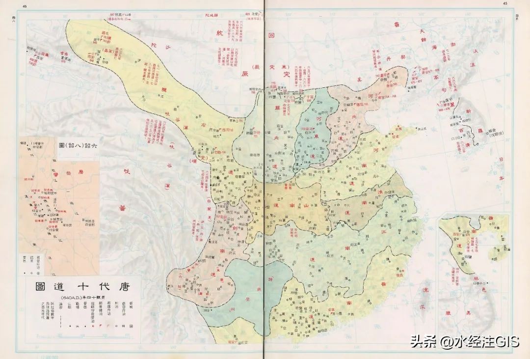 日本中国地方的称呼,日本有个地方叫中国
