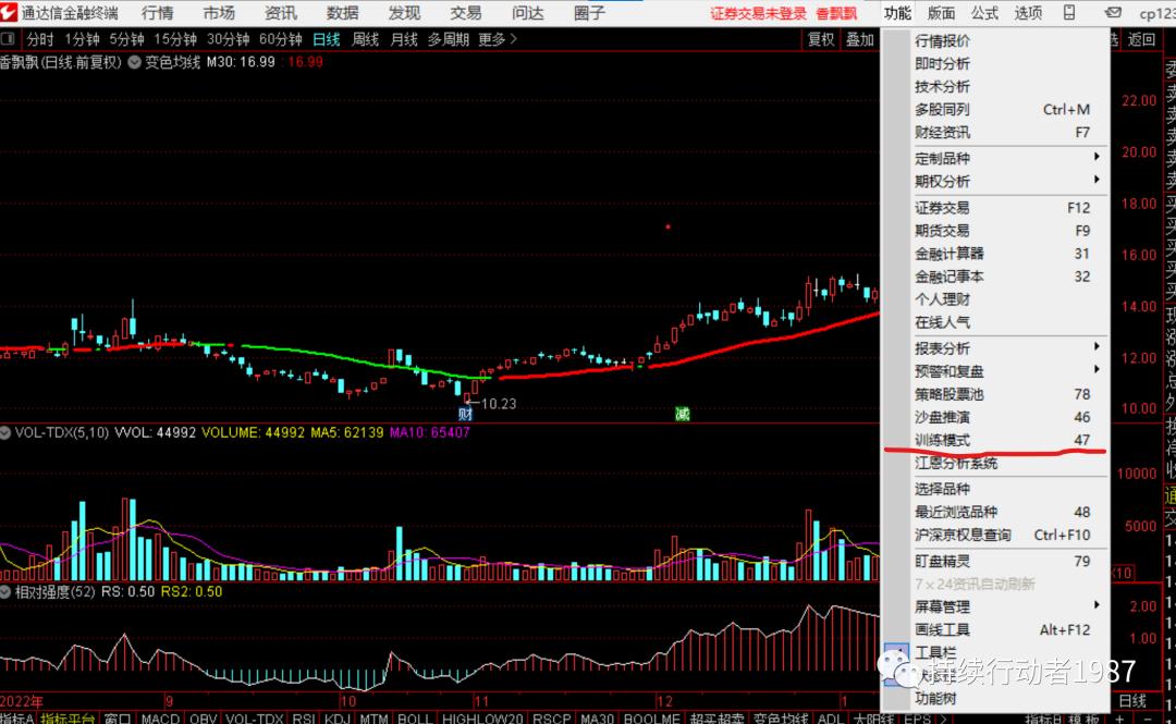 股票池计划表实践版（4）股票池选出后，接下来要做什么