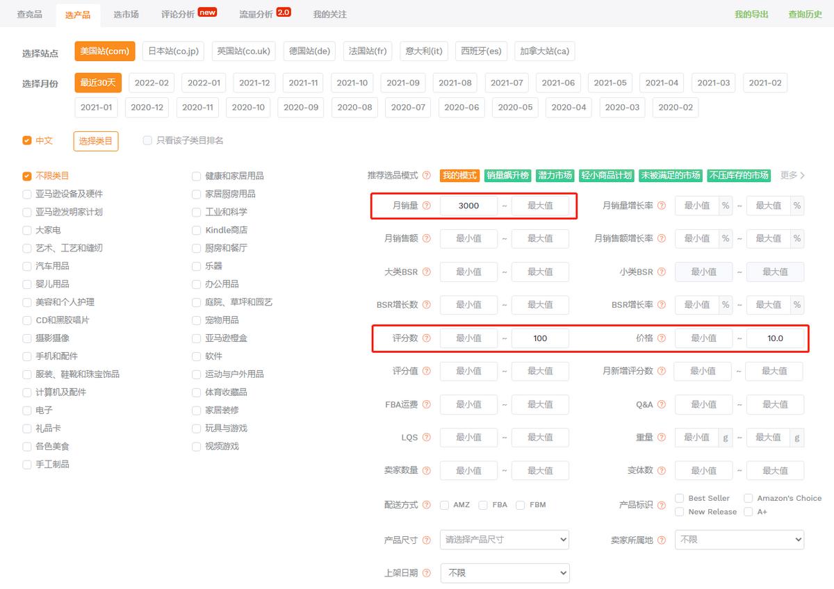 亚马逊大数据的盈利模式,亚马逊大数据分析
