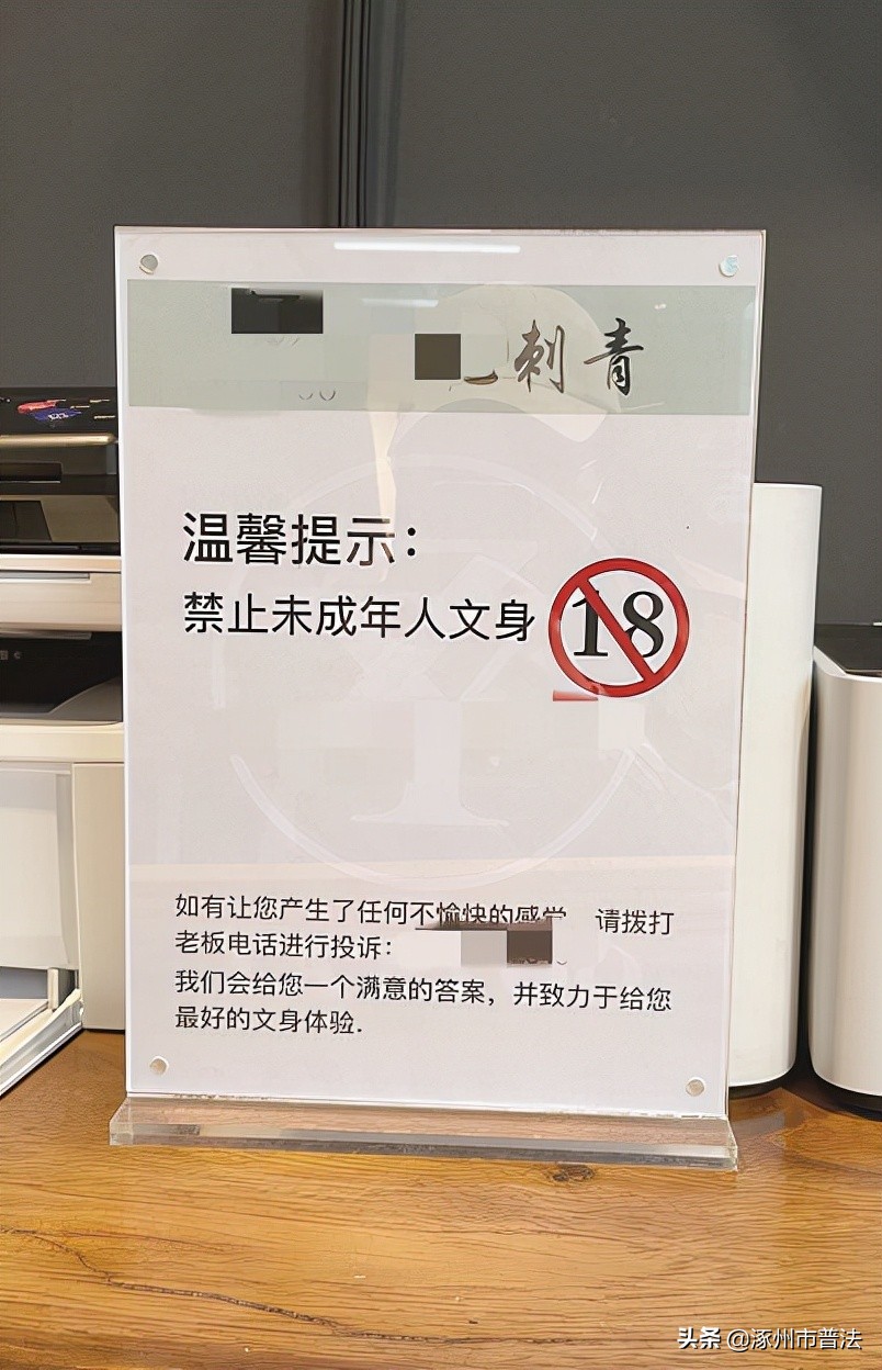 女孩用硫酸洗纹身,硫酸洗纹身后皮肤溃烂