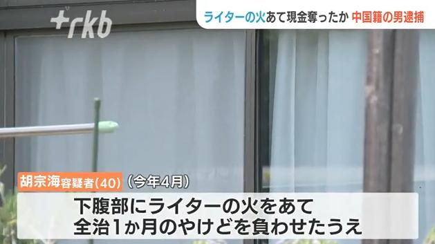 如何看待留学生在日本失踪的问题,中国留学生在日本失踪