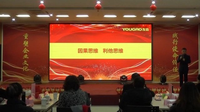 启航年会,合肥起航年会