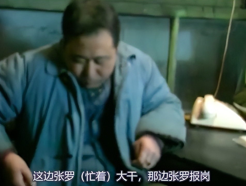 住在2元店的女性，轰然倒塌的工厂，《铁西区第一个部分：工厂》