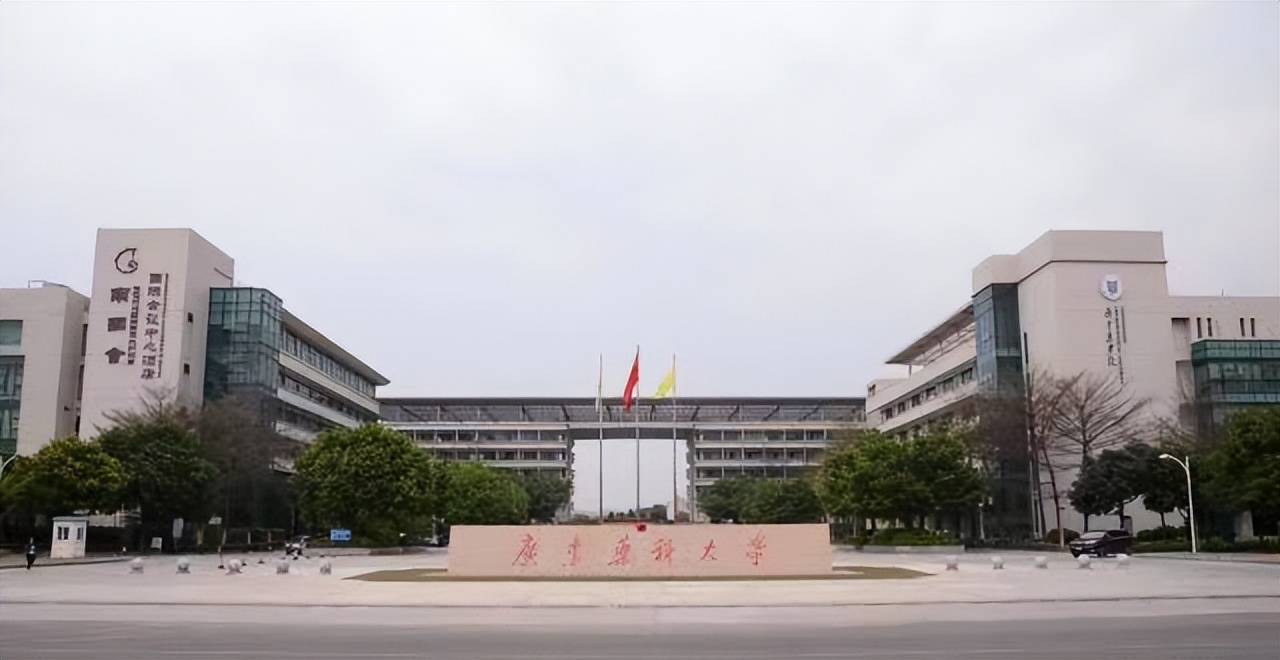 广东药科大学和广东药学院,广东药科大学发展历史