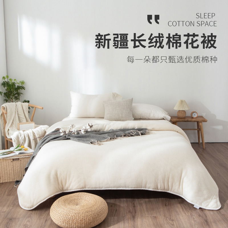 然牌：床上用品需要多久更换一次？