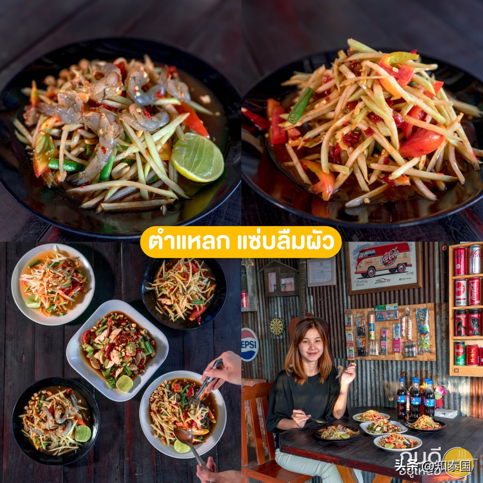 小清迈泰国菜推荐,泰国清迈饭店美食