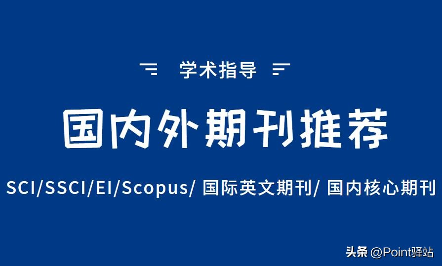 mdpi期刊是不是都不值得投稿,mdpi期刊认可吗