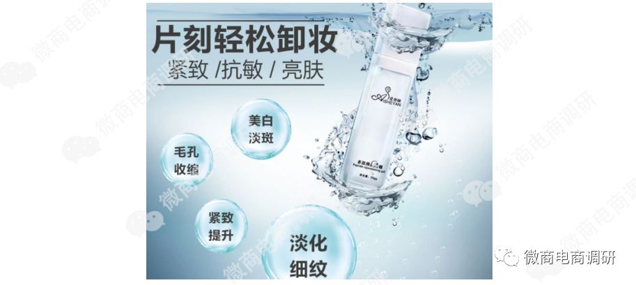 乔丝曼:多款产品虚假宣传,奖金制度兼具门槛费和拉人头等特征?