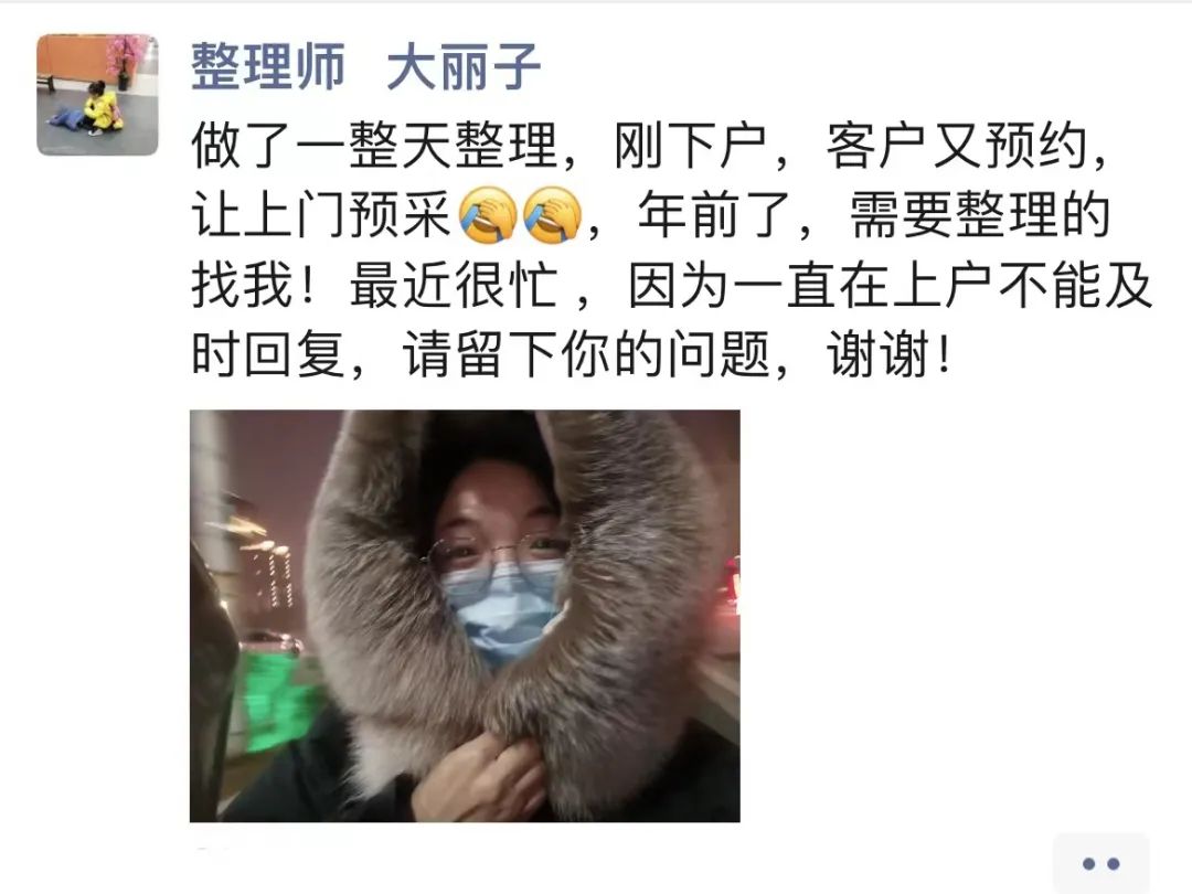 宝妈逆袭除了减肥还有别的吗,80后宝妈逆袭抖音之路