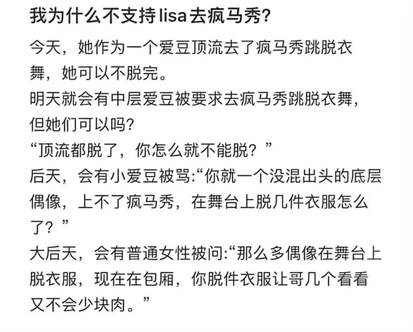 肉弹舞者摇曳全场，躺酒杯里湿身诱惑，疯马秀“尺度”不止于此